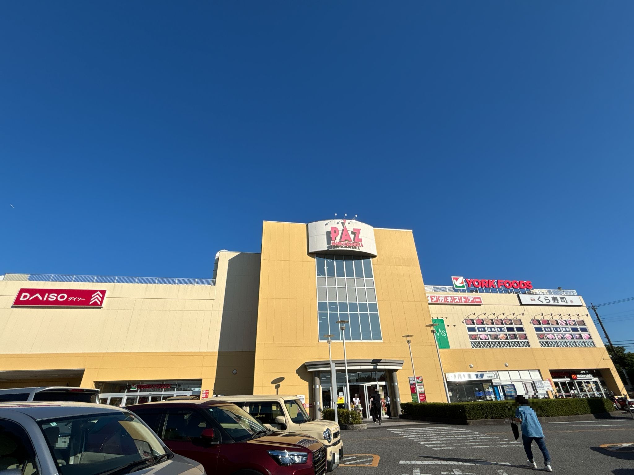 ヨークフーズ新柏店